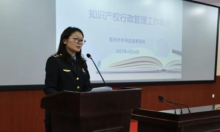 bw必威西汉姆联官网举办2023年世界知识产权日主题活动 bw必威西汉姆联官网举办2023年世界知识产权日主题活动