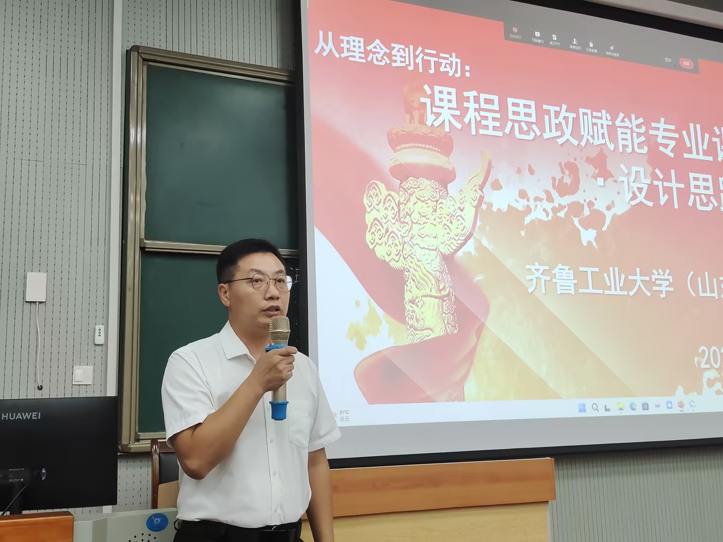 专家教授讲座系列-名师指路,事半功倍bw必威西汉姆联官网2023-2024学年第一学期全体教职工讲座 专家教授讲座系列-名师指路,事半功倍bw必威西汉姆联官网2023-2024学年第一学期全体教职工讲座