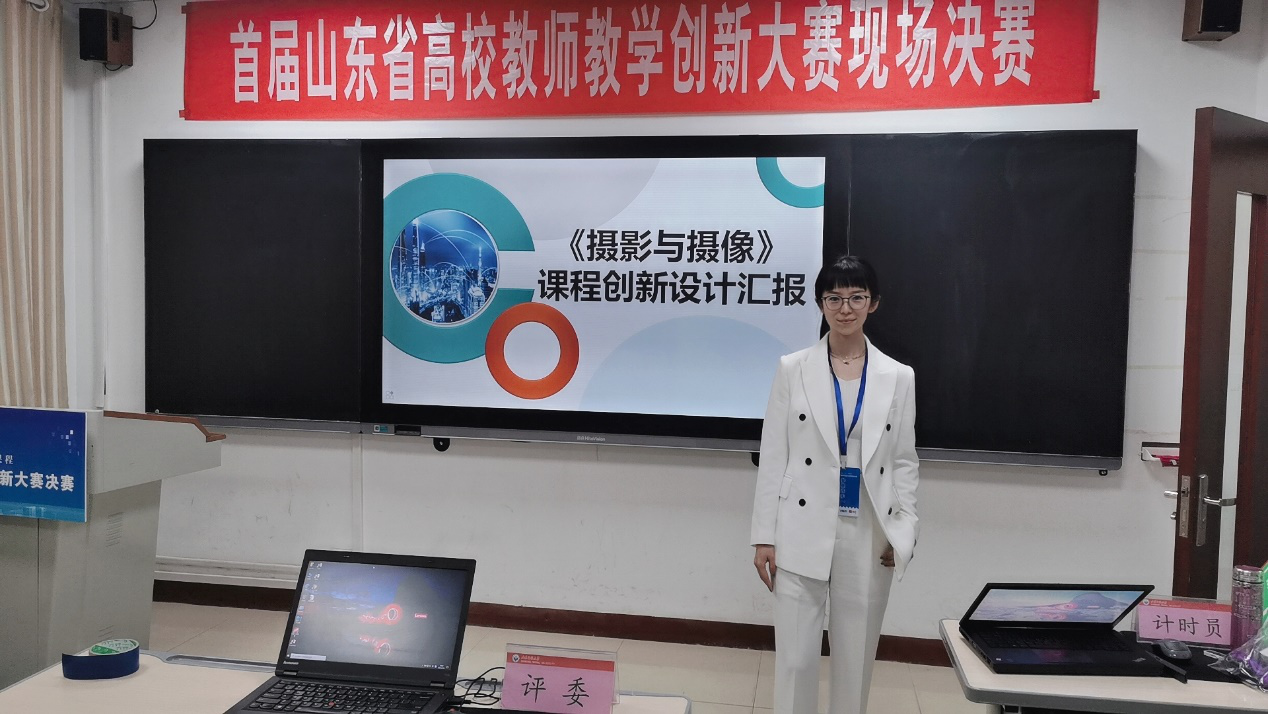 我们2名教师在2021年度省高校教师教学创新大赛中喜获佳绩 我们2名教师在2021年度省高校教师教学创新大赛中喜获佳绩