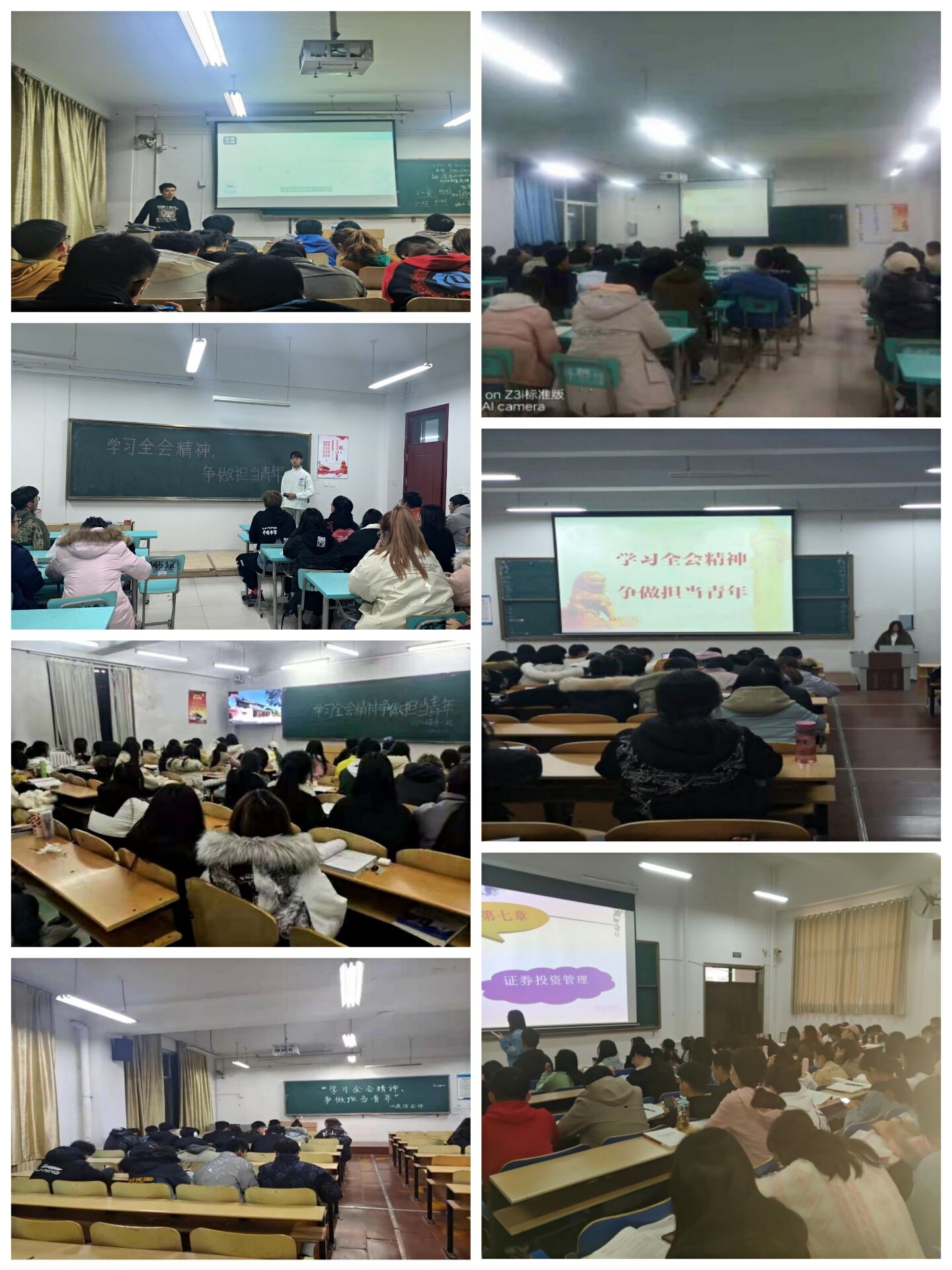 bw必威西汉姆联官网开展以“学习全会精神,争做担当青年”为主题的团日活动圆满结束 bw必威西汉姆联官网开展以“学习全会精神,争做担当青年”为主题的团日活动圆满结束