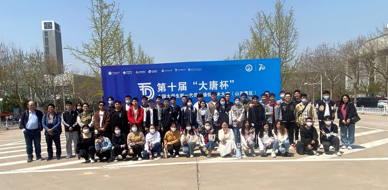 bw必威西汉姆联官网学子在第十届全国大学生新一代信息通信技术大赛中斩获佳绩 bw必威西汉姆联官网学子在第十届全国大学生新一代信息通信技术大赛中斩获佳绩