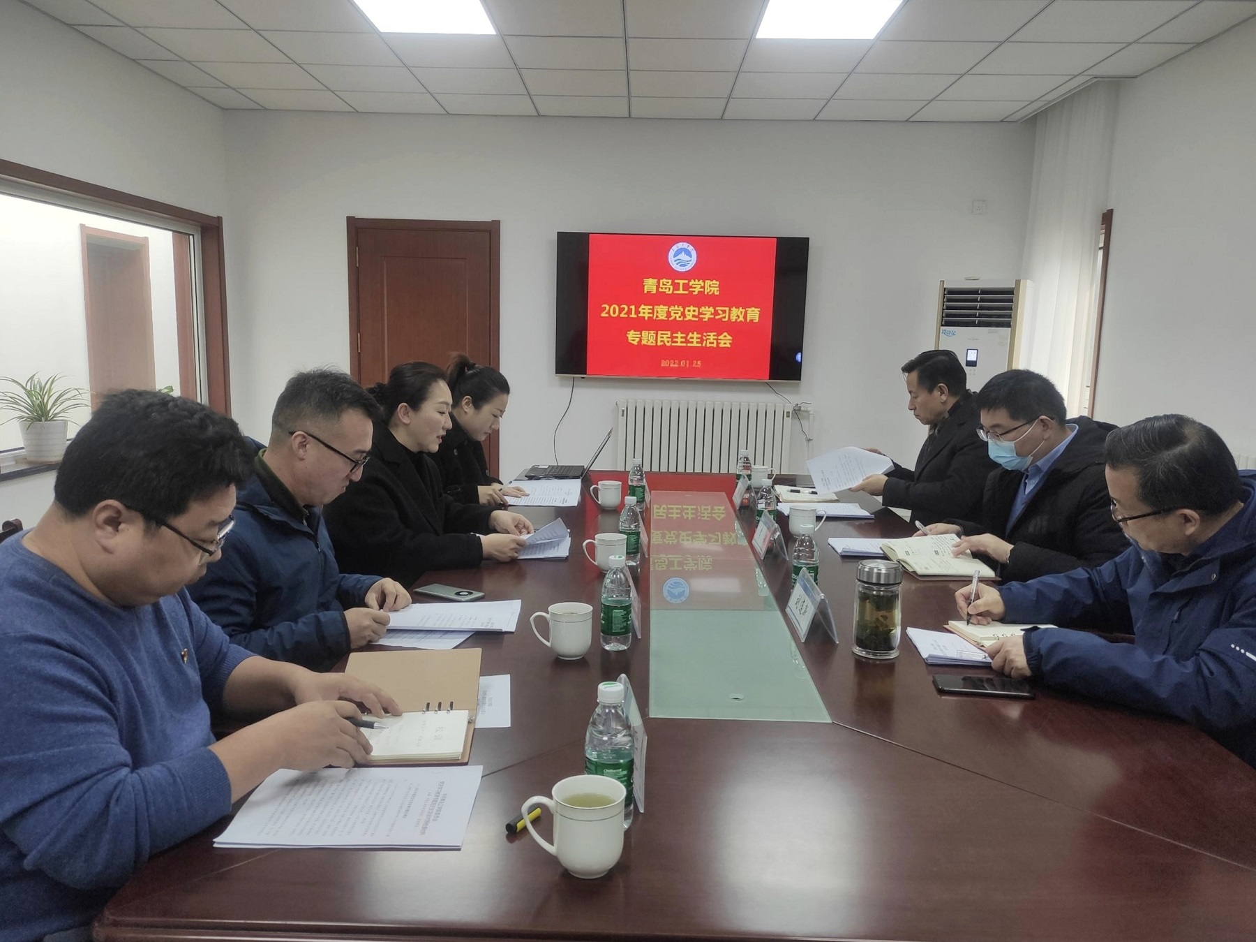 bw必威西汉姆联官网党委召开2021年度党史学习教育专题民主生活会 bw必威西汉姆联官网党委召开2021年度党史学习教育专题民主生活会