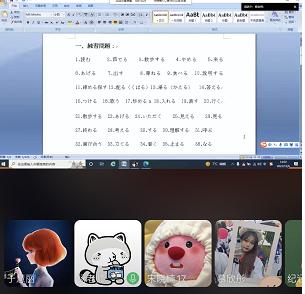 bw必威西汉姆联官网组织召开公开课展示活动 bw必威西汉姆联官网组织召开公开课展示活动