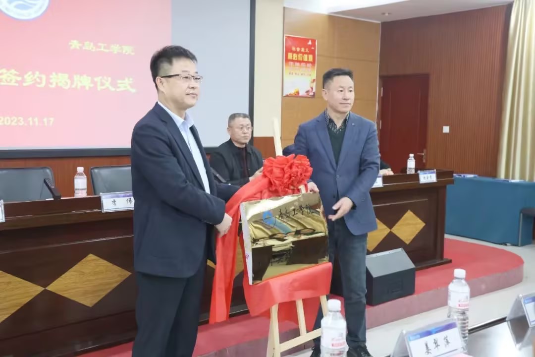 医教融合 携手育人——我们与胶州市心理康复医院共建签约仪式顺利举行 医教融合 携手育人——我们与胶州市心理康复医院共建签约仪式顺利举行