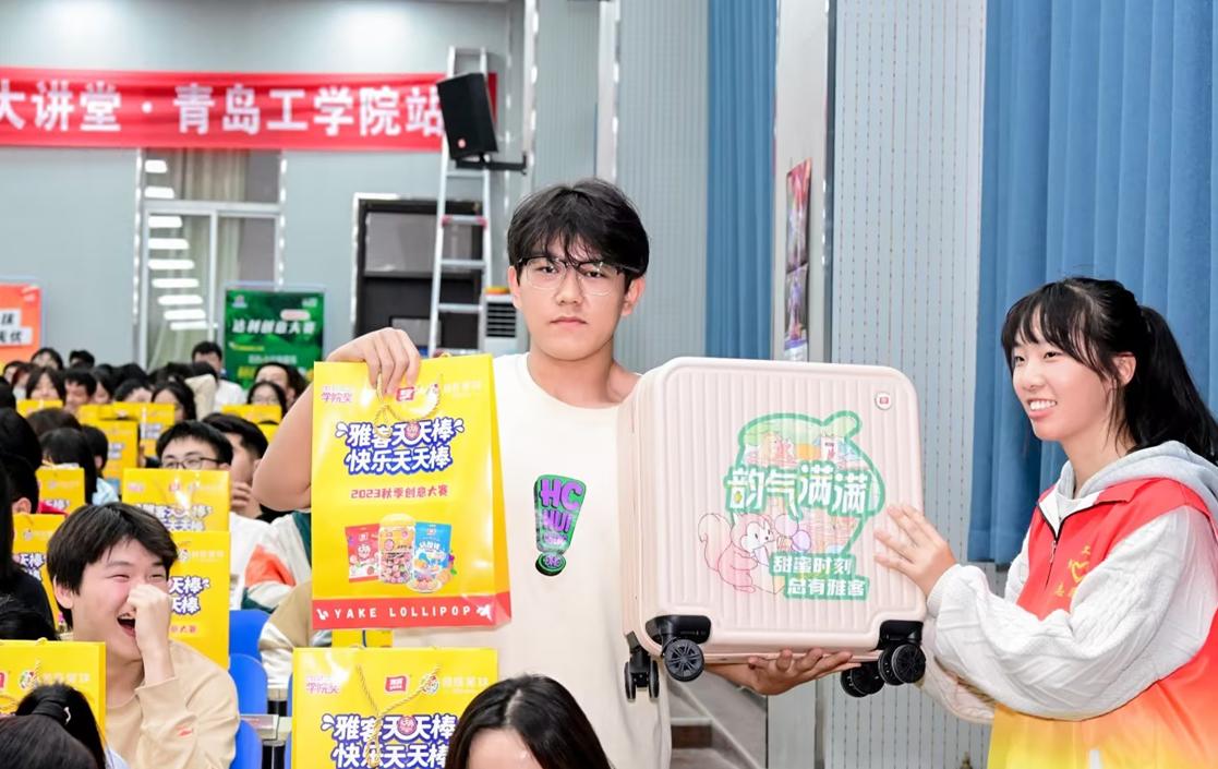 学院奖2023秋季征集大赛创意星球大讲堂bw必威西汉姆联官网站巡讲活动圆满落幕 学院奖2023秋季征集大赛创意星球大讲堂bw必威西汉姆联官网站巡讲活动圆满落幕