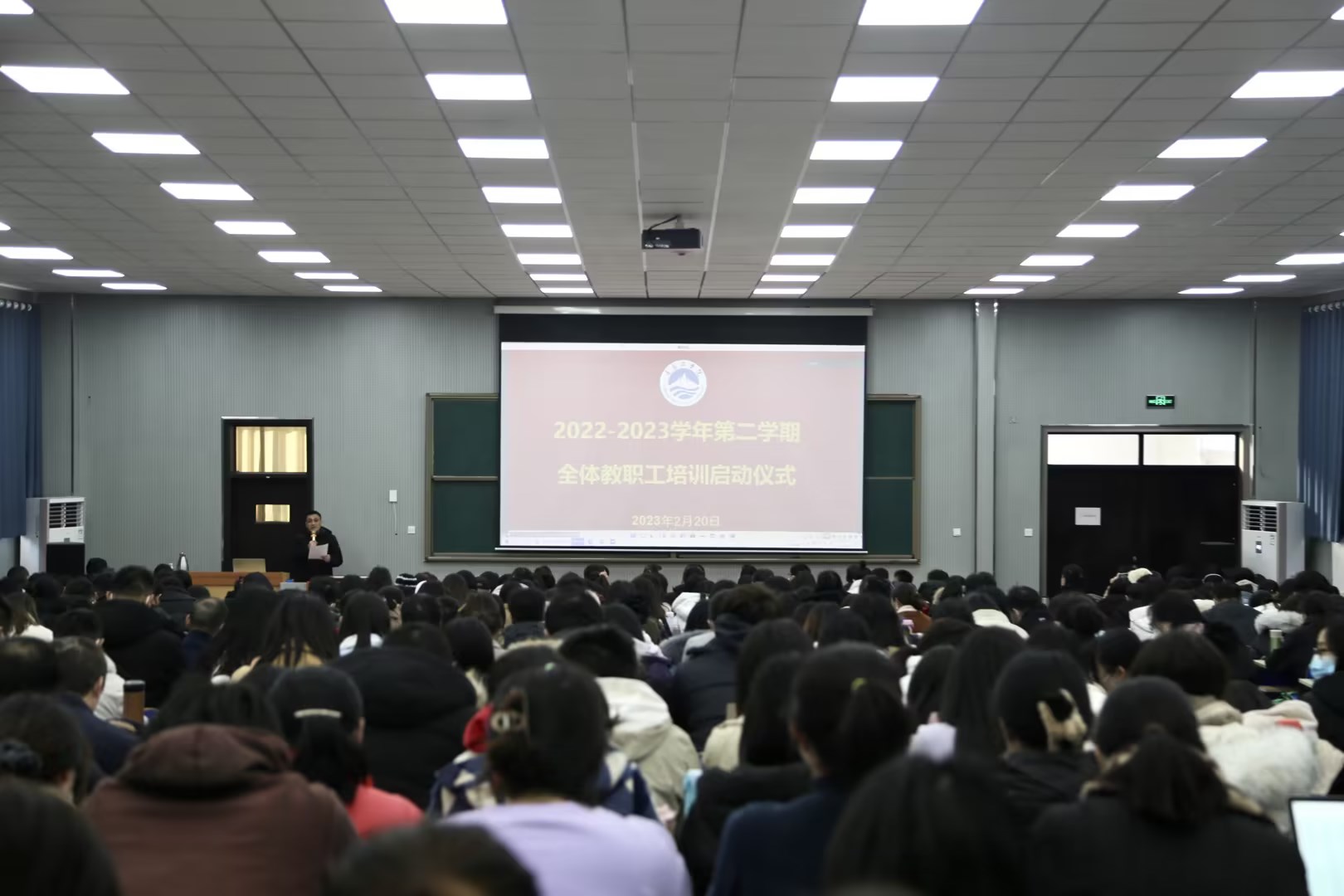 bw必威西汉姆联官网召开2022—2023学年 第二学期全体教职工大会 bw必威西汉姆联官网召开2022—2023学年 第二学期全体教职工大会