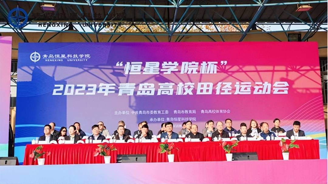 15金!11银!25铜!bw必威西汉姆联官网运动员在2023年青岛高校田径运动会载誉而归 15金!11银!25铜!bw必威西汉姆联官网运动员在2023年青岛高校田径运动会载誉而归