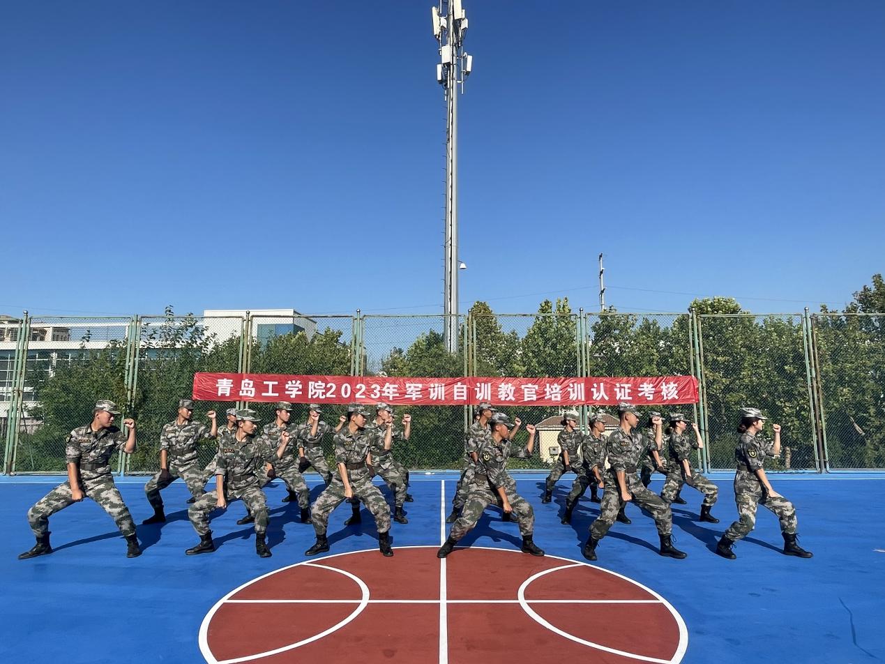 bw必威西汉姆联官网2023年自训教官培训认证考核圆满结束 bw必威西汉姆联官网2023年自训教官培训认证考核圆满结束