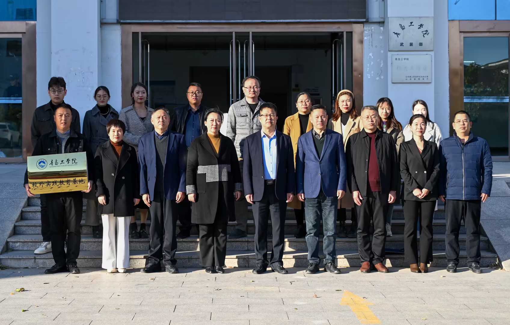 医教融合 携手育人——我们与胶州市心理康复医院共建签约仪式顺利举行 医教融合 携手育人——我们与胶州市心理康复医院共建签约仪式顺利举行