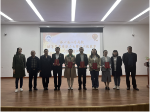 我们举办第六届山东高校辅导员素质能力大赛校内选拔赛 我们举办第六届山东高校辅导员素质能力大赛校内选拔赛