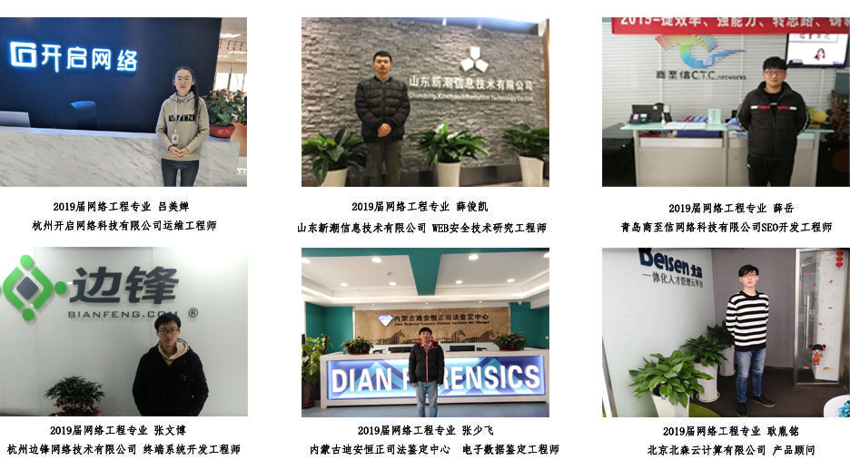 信息工程学院 信息工程学院