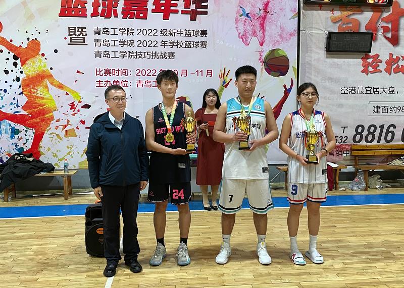“以篮球之名,投成长之风采”bw必威西汉姆联官网2022年篮球嘉年华顺利闭幕 “以篮球之名,投成长之风采”bw必威西汉姆联官网2022年篮球嘉年华顺利闭幕