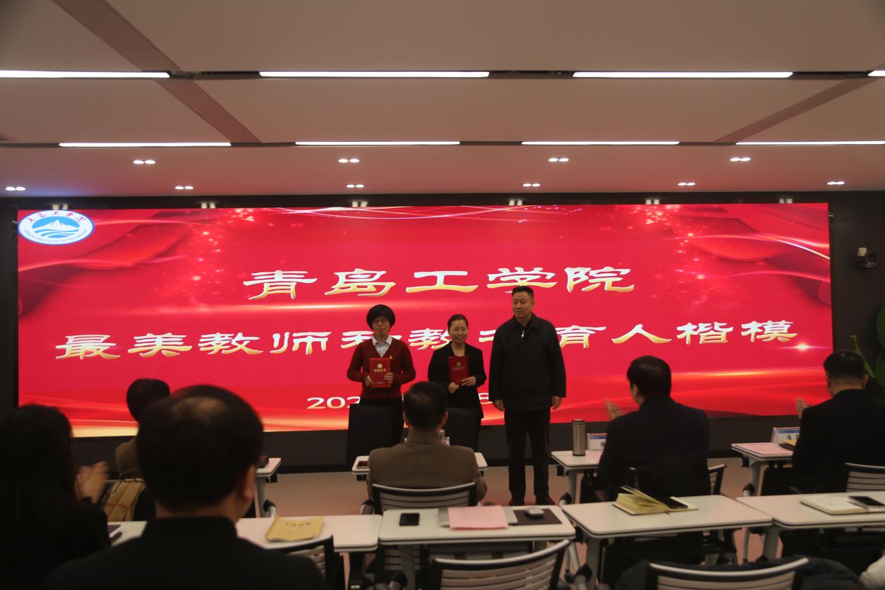 踔厉奋发笃行不怠 赓续前行奋楫争先 ——bw必威西汉姆联官网顺利召开2023年度工作会议 踔厉奋发笃行不怠 赓续前行奋楫争先 ——bw必威西汉姆联官网顺利召开2023年度工作会议