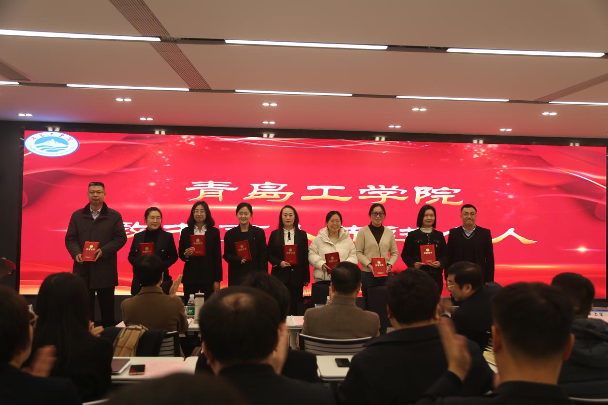 踔厉奋发笃行不怠 赓续前行奋楫争先 ——bw必威西汉姆联官网顺利召开2023年度工作会议 踔厉奋发笃行不怠 赓续前行奋楫争先 ——bw必威西汉姆联官网顺利召开2023年度工作会议