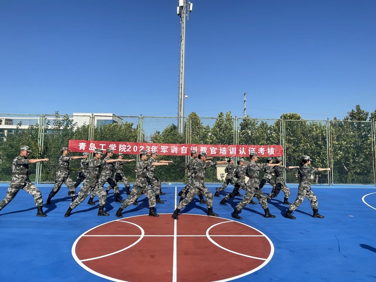 bw必威西汉姆联官网2023年自训教官培训认证考核圆满结束 bw必威西汉姆联官网2023年自训教官培训认证考核圆满结束