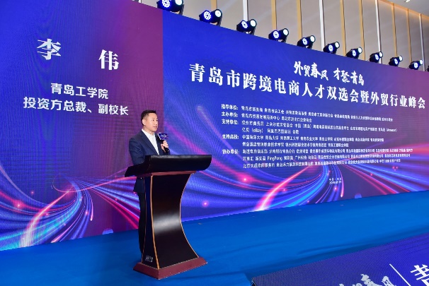 群英荟萃,借“青”东风——我们师生参加“外贸春风·才聚青岛”青岛市跨境电商人才双选会 群英荟萃,借“青”东风——我们师生参加“外贸春风·才聚青岛”青岛市跨境电商人才双选会