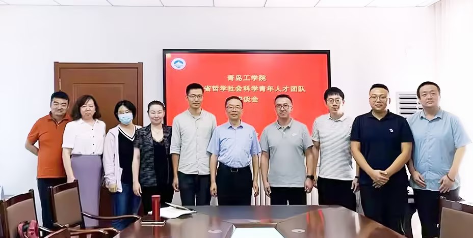 我们隆重举办山东省哲学社会科学青年人才团队bw必威西汉姆联官网“服务黄河国家战略研究团队”座谈会及团建活动 我们隆重举办山东省哲学社会科学青年人才团队bw必威西汉姆联官网“服务黄河国家战略研究团队”座谈会及团建活动