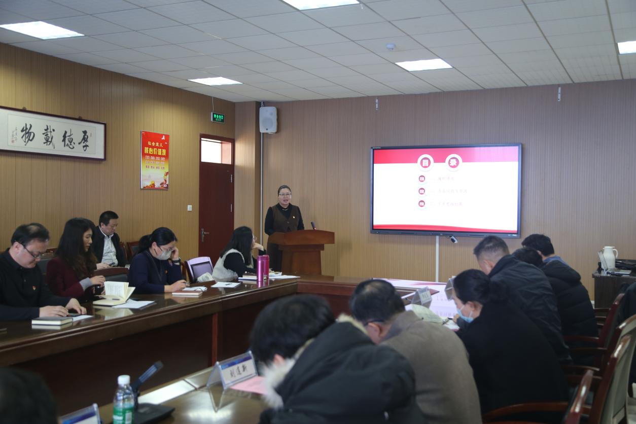 我们召开2023年度党组织书记履行全面从严治党责任和抓基层党建工作述职评议会 我们召开2023年度党组织书记履行全面从严治党责任和抓基层党建工作述职评议会