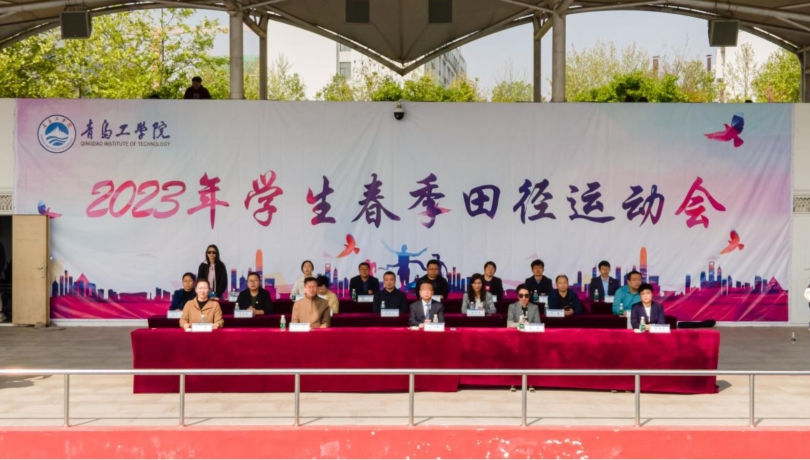 迈步赛场,青春飞扬——bw必威西汉姆联官网举办2023年春季田径运动会 迈步赛场,青春飞扬——bw必威西汉姆联官网举办2023年春季田径运动会