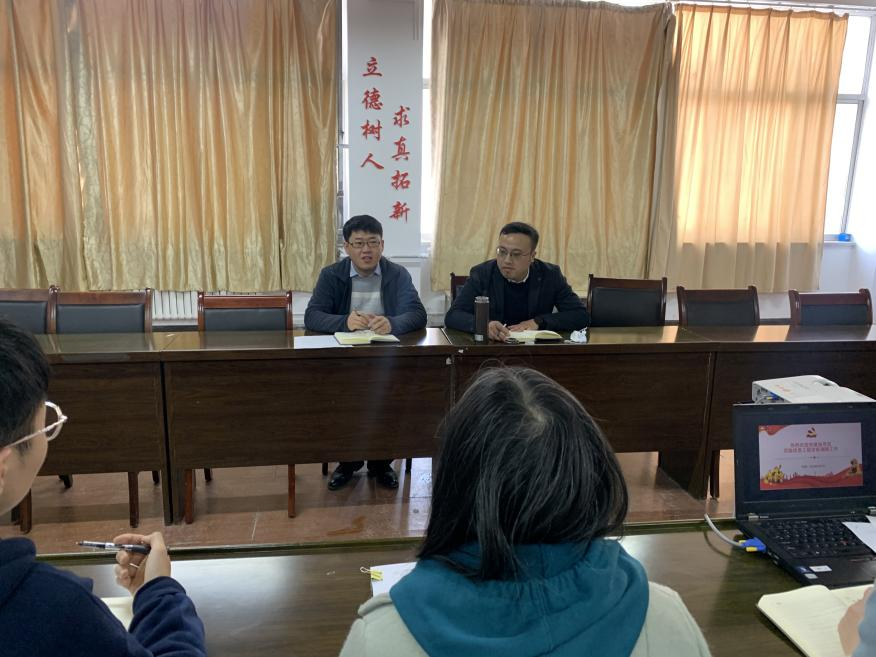 党建引领促提升 凝心聚力启新章——党建指导员莅临信息工程学院指导调研 党建引领促提升 凝心聚力启新章——党建指导员莅临信息工程学院指导调研