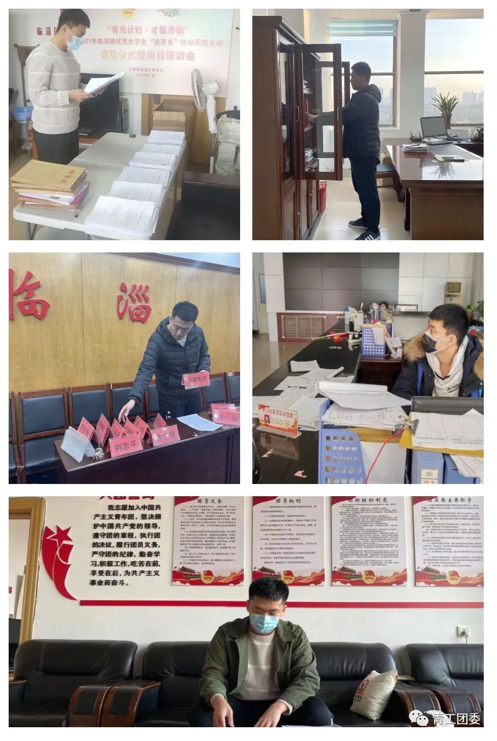 我们学生获得2021年度全国大学生“返家乡”社会实践活动表彰 我们学生获得2021年度全国大学生“返家乡”社会实践活动表彰