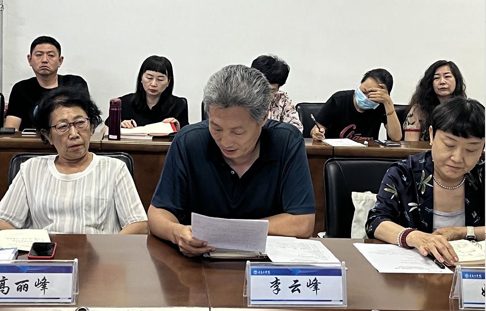 我们召开学期初教学督导工作会议 我们召开学期初教学督导工作会议