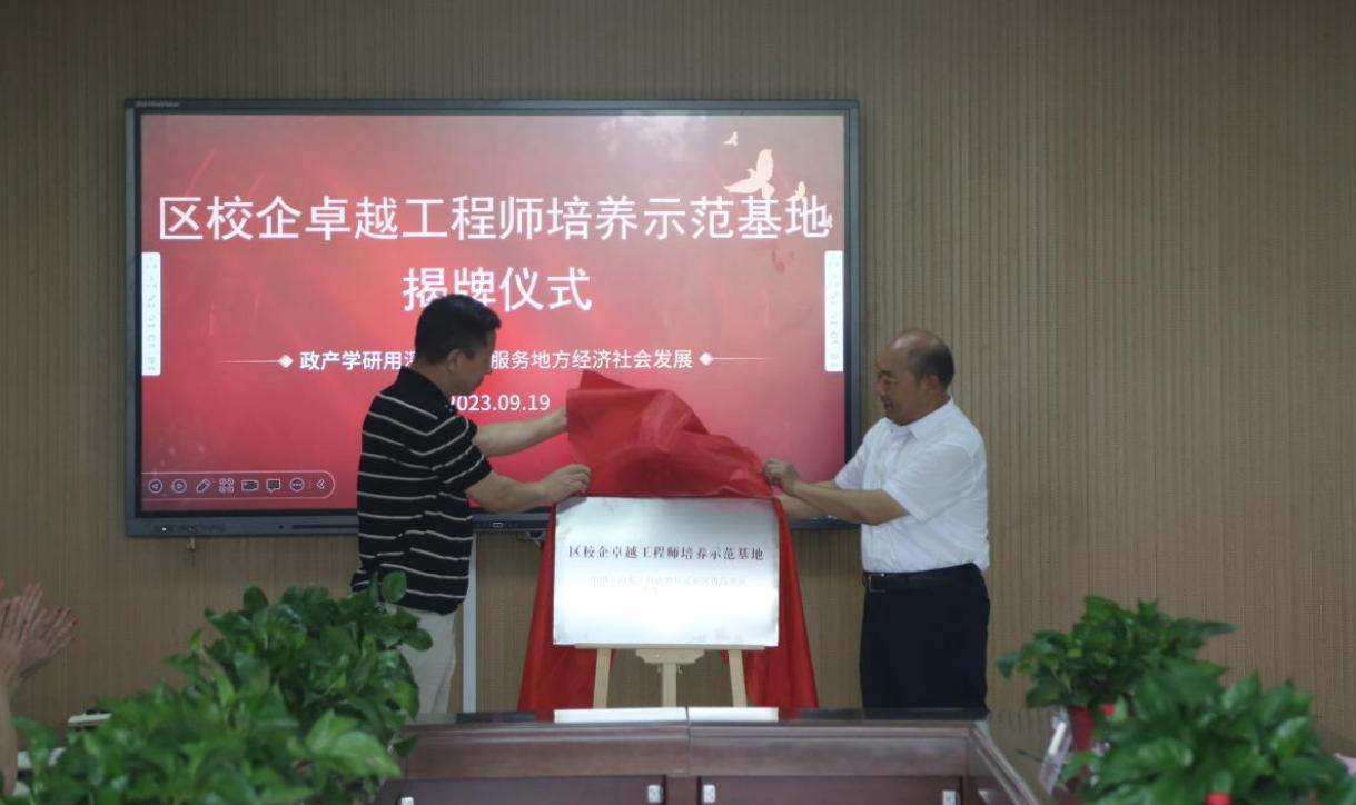 bw必威西汉姆联官网与青岛自贸片区成功举办企业实习就业供需对接会 bw必威西汉姆联官网与青岛自贸片区成功举办企业实习就业供需对接会
