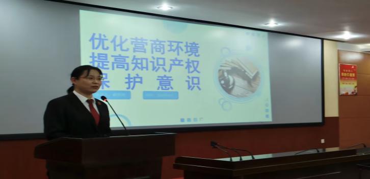 bw必威西汉姆联官网举办2023年世界知识产权日主题活动 bw必威西汉姆联官网举办2023年世界知识产权日主题活动