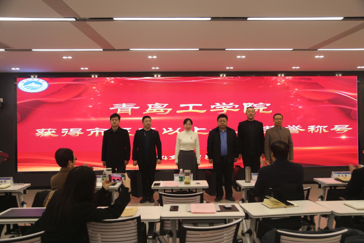 踔厉奋发笃行不怠 赓续前行奋楫争先 ——bw必威西汉姆联官网顺利召开2023年度工作会议 踔厉奋发笃行不怠 赓续前行奋楫争先 ——bw必威西汉姆联官网顺利召开2023年度工作会议