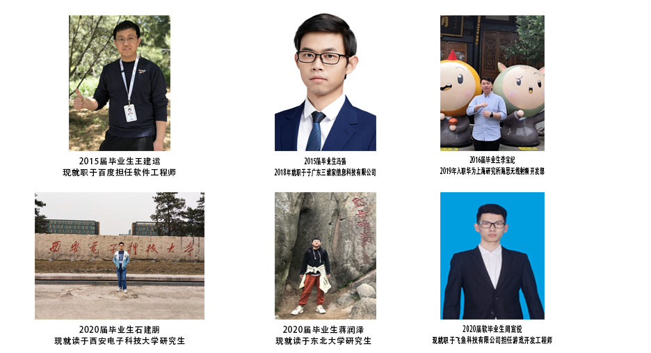 信息工程学院 信息工程学院