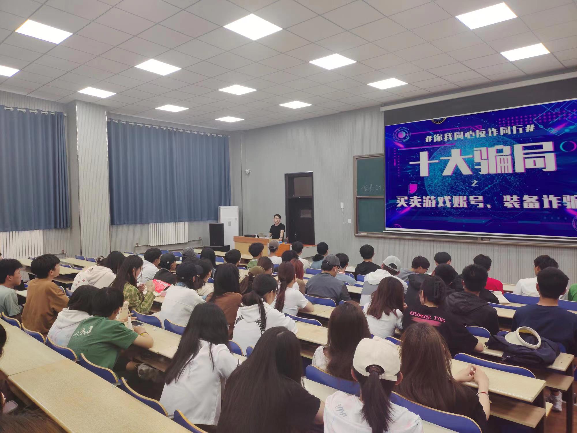 我们联合三里河派出所反诈中心开展反诈宣传进校园活动 我们联合三里河派出所反诈中心开展反诈宣传进校园活动