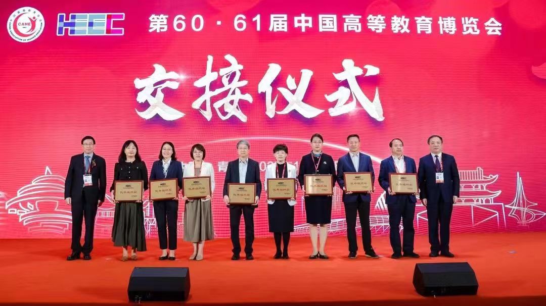 我们成功承办第60届高博会山东半岛蓝色经济区高校毕业生专场招聘会活动 我们成功承办第60届高博会山东半岛蓝色经济区高校毕业生专场招聘会活动