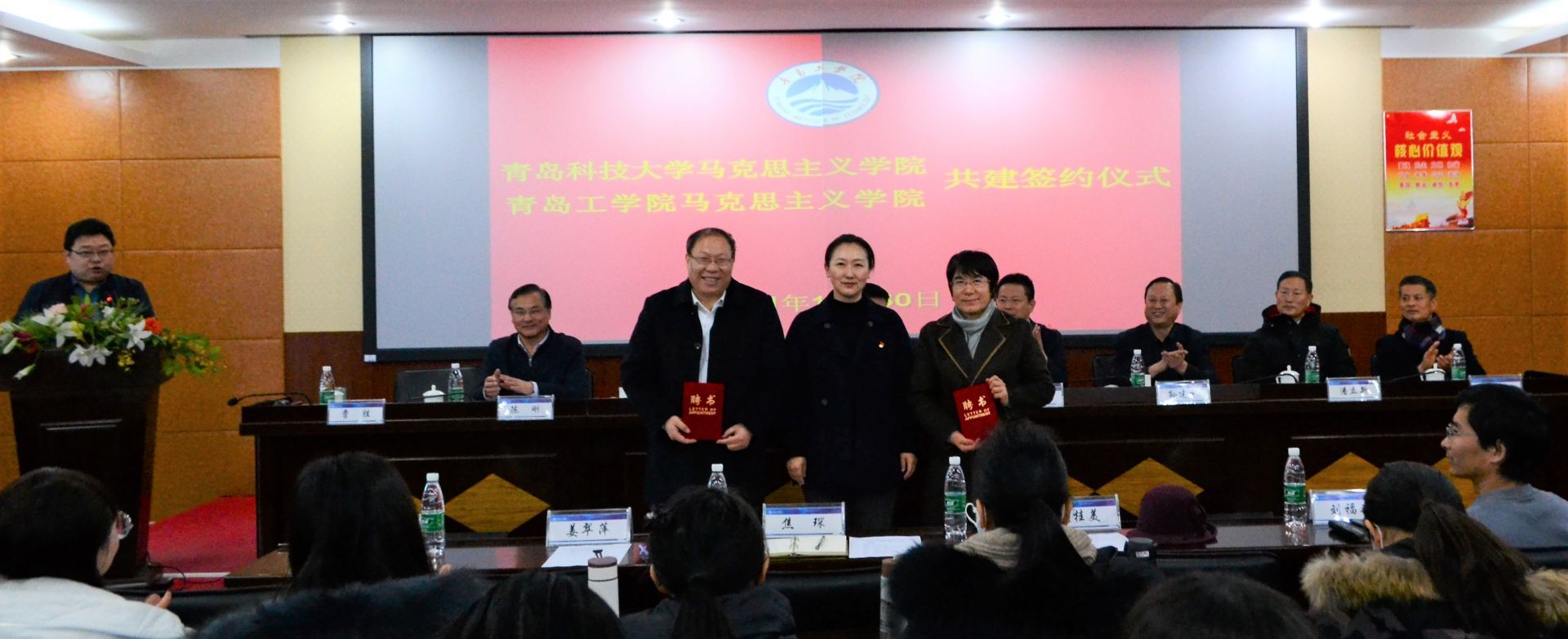 《人民日报》打造思政教育体系新模式,青科大与bw必威西汉姆联官网签约共建马克思主义学院 《人民日报》打造思政教育体系新模式,青科大与bw必威西汉姆联官网签约共建马克思主义学院