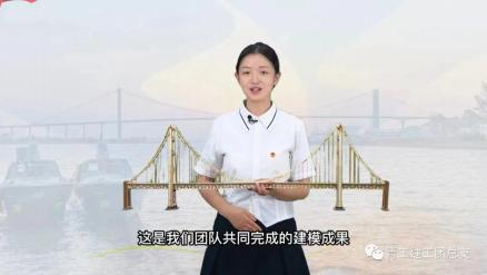 建工喜报!我们团队在首届全省高校大学生讲思政课比赛中荣获非专业组二等奖并顺利进入国赛 建工喜报!我们团队在首届全省高校大学生讲思政课比赛中荣获非专业组二等奖并顺利进入国赛