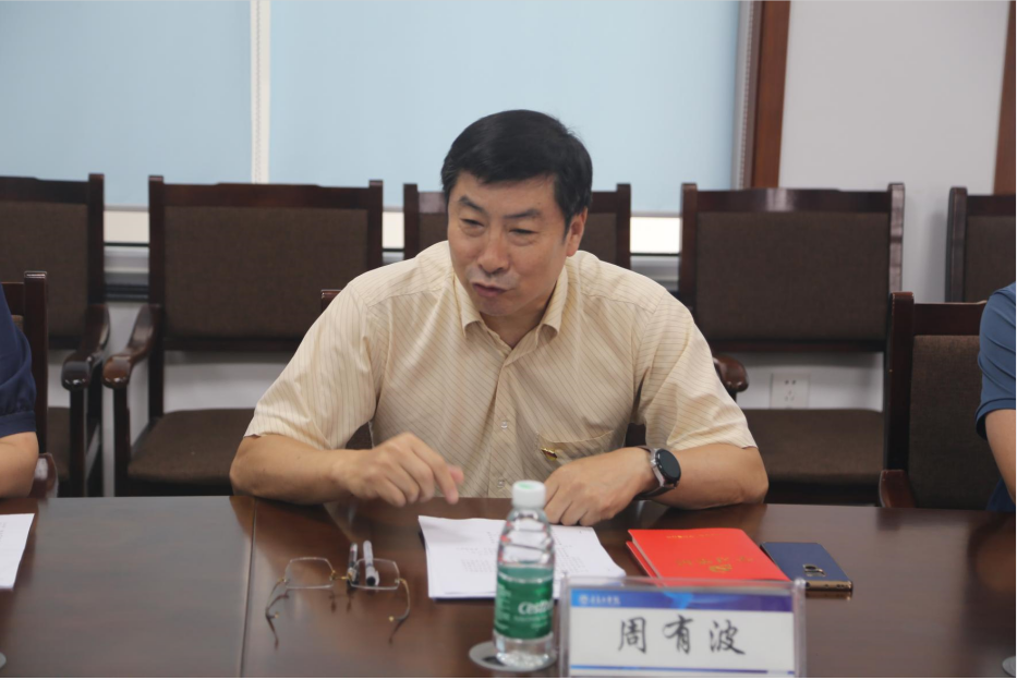 bw必威西汉姆联官网党委召开主题教育专题民主生活会 bw必威西汉姆联官网党委召开主题教育专题民主生活会