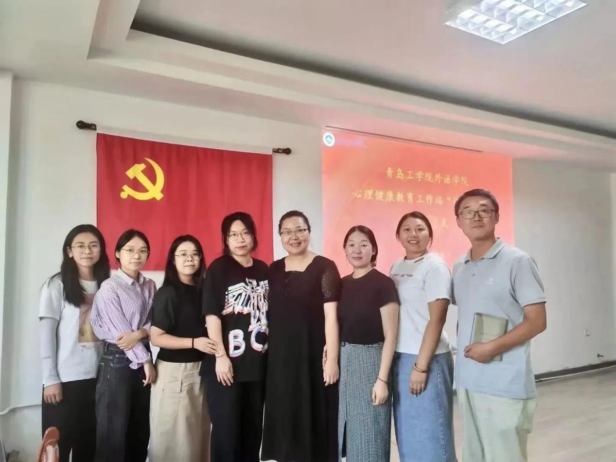 阳光心理,健康人生|bw必威西汉姆联官网外语学院“语你共情”心理健康教育工作站启动仪式 阳光心理,健康人生|bw必威西汉姆联官网外语学院“语你共情”心理健康教育工作站启动仪式