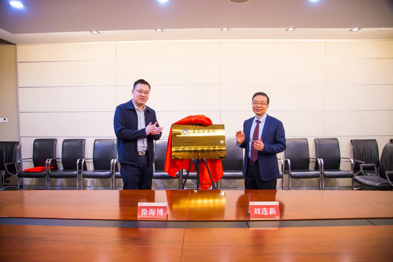我们与青岛市市政工程设计研究院开展校企合作交流 我们与青岛市市政工程设计研究院开展校企合作交流
