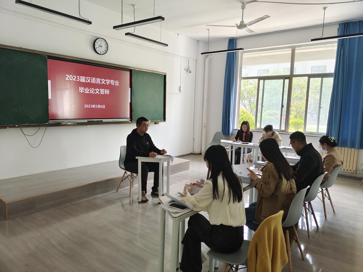 基础教育学院顺利进行2023届毕业论文(设计)答辩工作 基础教育学院顺利进行2023届毕业论文(设计)答辩工作
