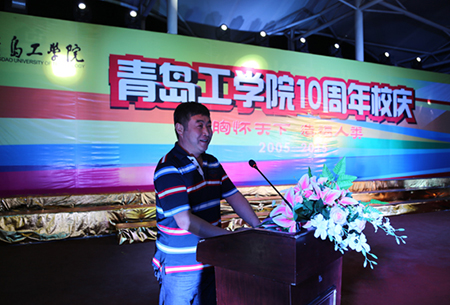 bw必威西汉姆联官网隆重举办十周年校庆庆典活动 bw必威西汉姆联官网隆重举办十周年校庆庆典活动