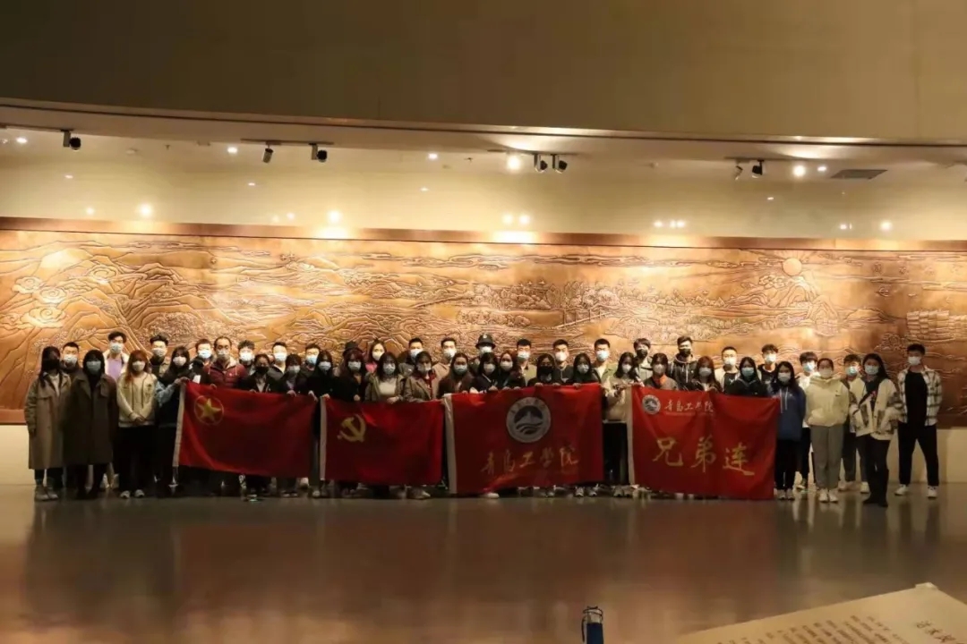 bw必威西汉姆联官网:在学习党史中汲取奋进力量 bw必威西汉姆联官网:在学习党史中汲取奋进力量