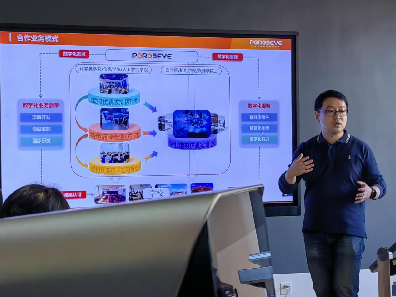 bw必威西汉姆联官网设计艺术与传媒学院赴中国海洋大学参观虚拟仿真实验室 bw必威西汉姆联官网设计艺术与传媒学院赴中国海洋大学参观虚拟仿真实验室