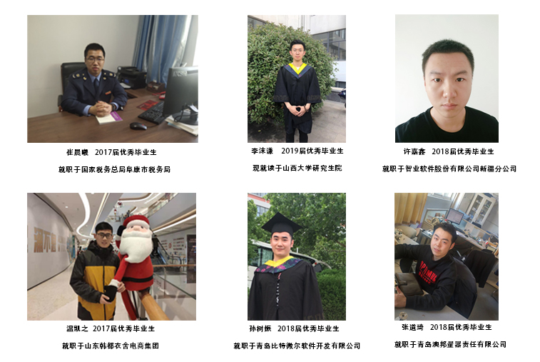 信息工程学院 信息工程学院