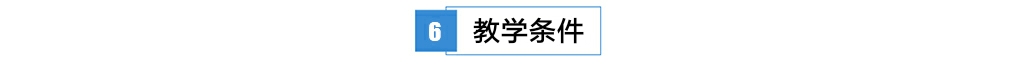 机电工程学院 机电工程学院