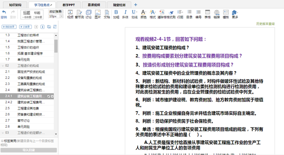 以高质量在线教学应对疫情大考!bw必威西汉姆联官网线上教学百花齐放 以高质量在线教学应对疫情大考!bw必威西汉姆联官网线上教学百花齐放