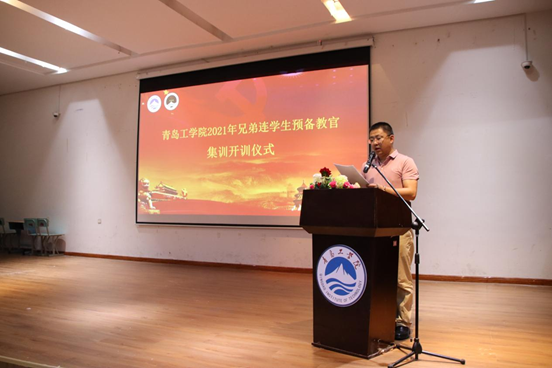 bw必威西汉姆联官网 兄弟连学生预备教官集训开训仪式 --青春无畏烈日,磨炼渴望汗水 bw必威西汉姆联官网 兄弟连学生预备教官集训开训仪式 --青春无畏烈日,磨炼渴望汗水