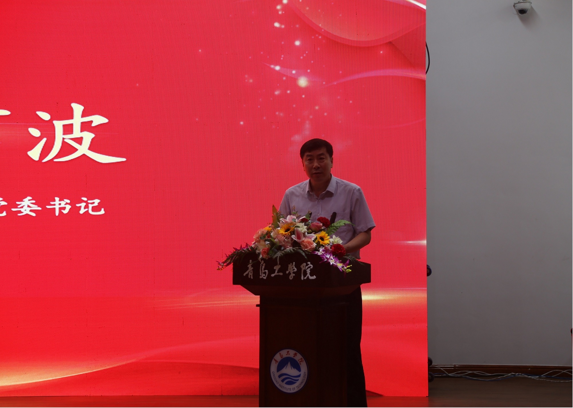bw必威西汉姆联官网举行庆祝中国共产党成立101周年暨“七一”表彰大会 bw必威西汉姆联官网举行庆祝中国共产党成立101周年暨“七一”表彰大会