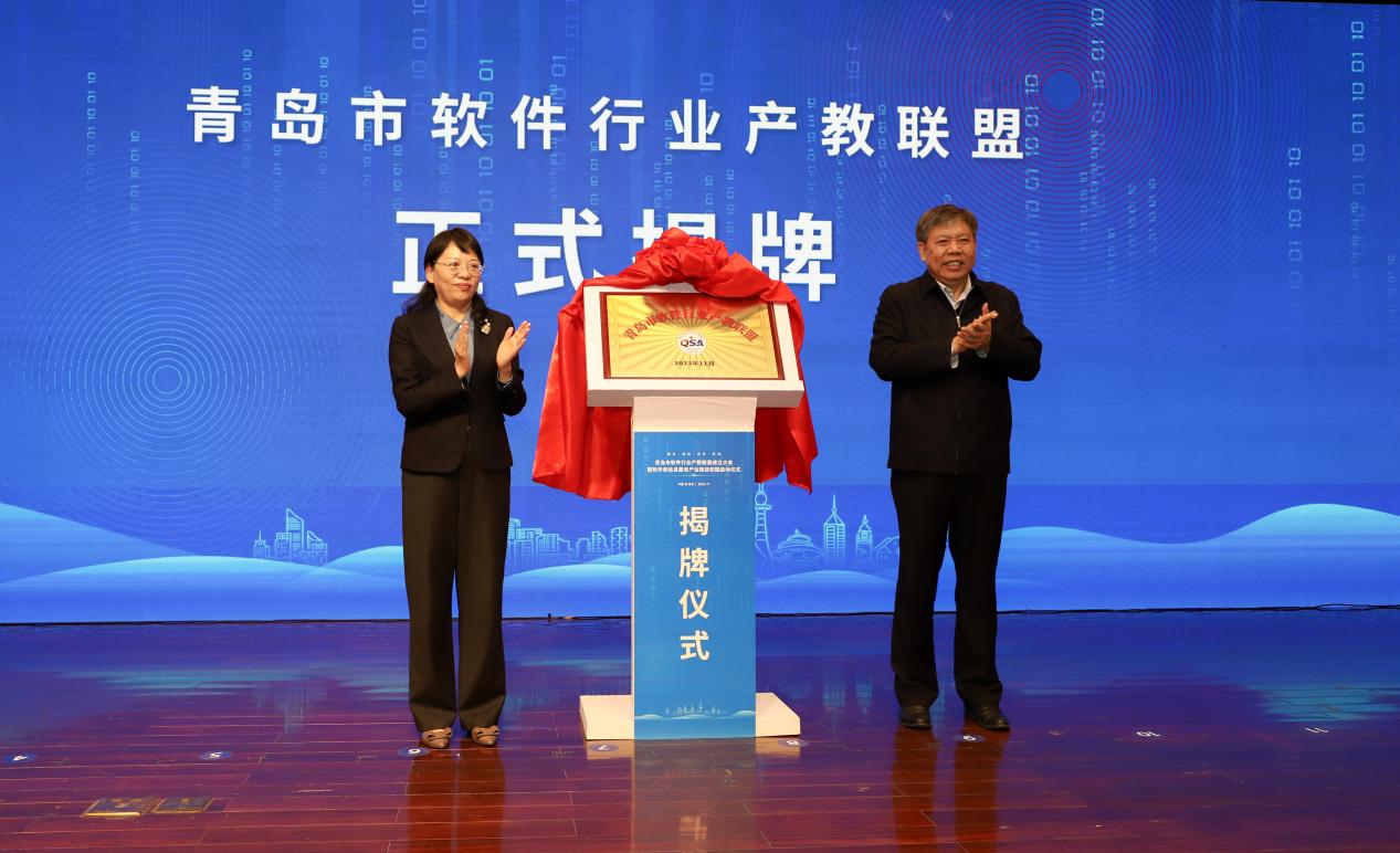 bw必威西汉姆联官网加入软件行业产教联盟并 签约首批软件人才实习实训基地 bw必威西汉姆联官网加入软件行业产教联盟并 签约首批软件人才实习实训基地