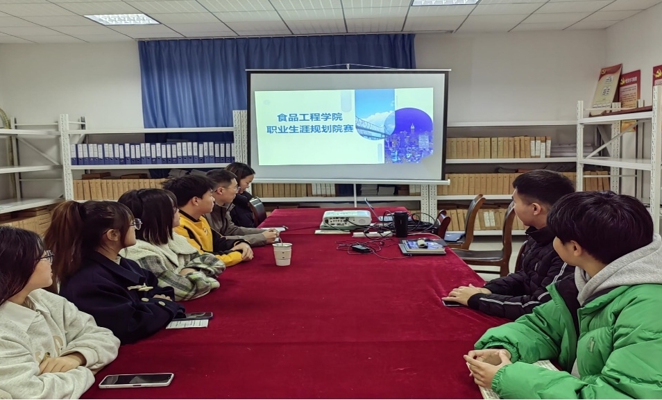 筑梦青春 职引未来 ——食品工程学院成功举办大学生职业规划大赛院赛 筑梦青春 职引未来 ——食品工程学院成功举办大学生职业规划大赛院赛