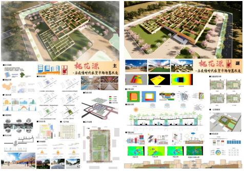 我们学生在第五届全国高等院校绿色建筑技能大赛获优异成绩 我们学生在第五届全国高等院校绿色建筑技能大赛获优异成绩