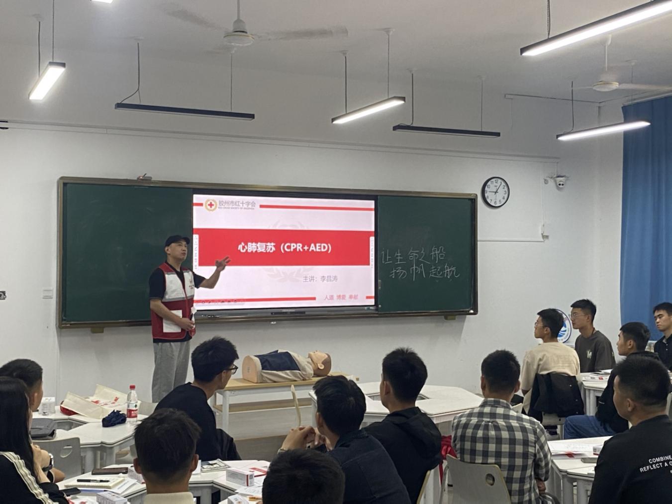 校园守护,“救”在身边——bw必威西汉姆联官网开展应急救护知识进校园活动 校园守护,“救”在身边——bw必威西汉姆联官网开展应急救护知识进校园活动